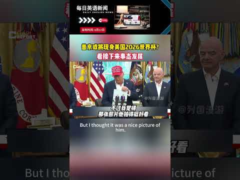 莱万达成欧,冠百球壮举,独中两元助,世界杯直播,2026世界杯,观看方式,直播平台,比赛时间