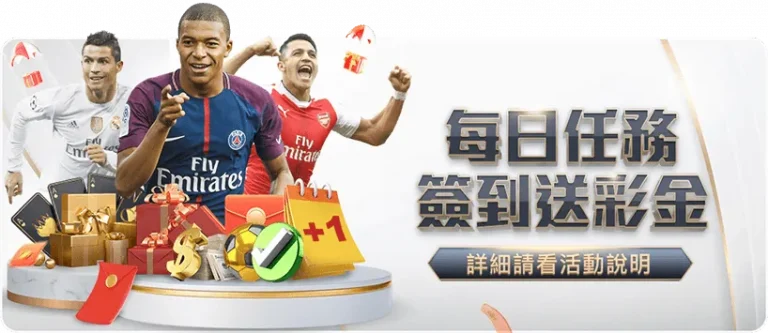 東亞錦標賽,吳宇曦奇蹟,替补亮相,世界杯直播,2026世界杯,观看方式,直播平台,比赛时间
