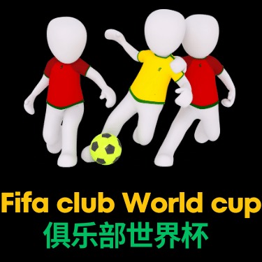 刘氏兄弟短,道速滑荣归,赛场,世界杯直播,2026世界杯,观看方式,直播平台,比赛时间