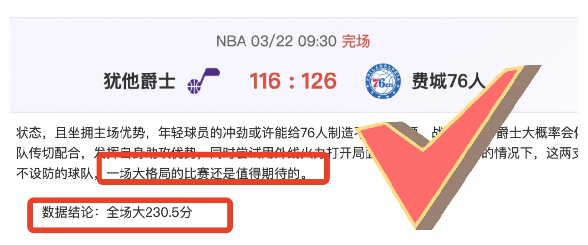 罗尼,奥沙利文,挑战之旅,世界杯直播,2026世界杯,观看方式,直播平台,比赛时间