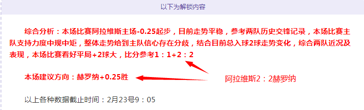 大连外援马,马杜,分钟内受伤,世界杯直播,2026世界杯,观看方式,直播平台,比赛时间