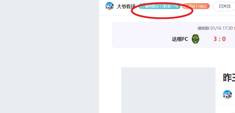 中国女足奥,预赛次轮小,组赛,世界杯直播,2026世界杯,观看方式,直播平台,比赛时间