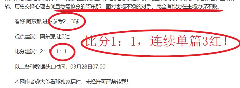 孙兴慜热刺,生涯璀璨,九年磨砺荣,世界杯直播,2026世界杯,观看方式,直播平台,比赛时间