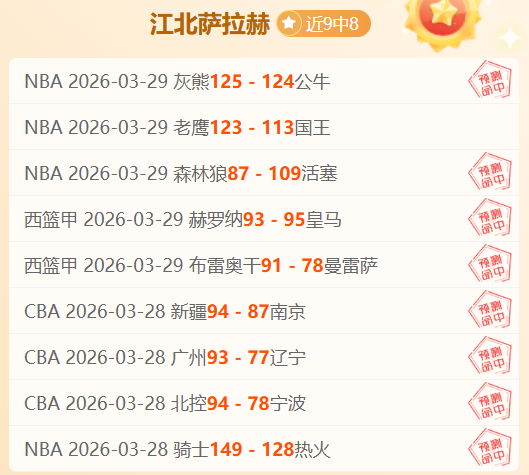 爱尔兰少年,探秘,感受婺剧服,世界杯直播,2026世界杯,观看方式,直播平台,比赛时间