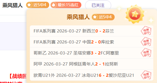 库里高效得,巴特勒助推,独行侠,世界杯直播,2026世界杯,观看方式,直播平台,比赛时间