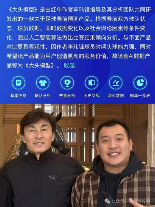 约基奇全面,表现逆转胜,詹眉狂砍,世界杯直播,2026世界杯,观看方式,直播平台,比赛时间
