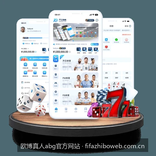 欧博真人abg官方网站最新入口与安全访问指南