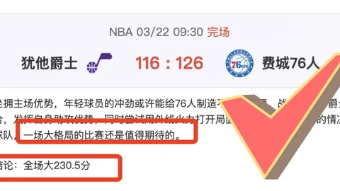 罗尼·奥沙利文：挑战之旅