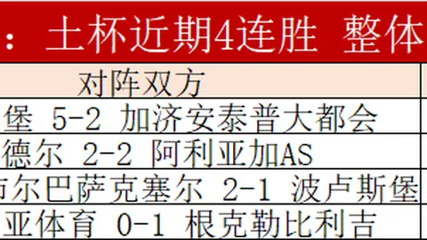 退休金岌岌可危，羊排成导火索，女婿怒摔6000元补贴