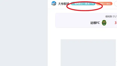 中国女足奥预赛次轮小组赛：前景不明朗，喜忧参半——中新网资讯