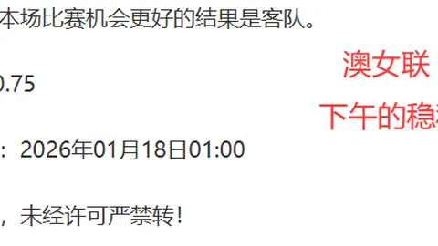 吉林之旅：总局高层调研冰雪产业进展